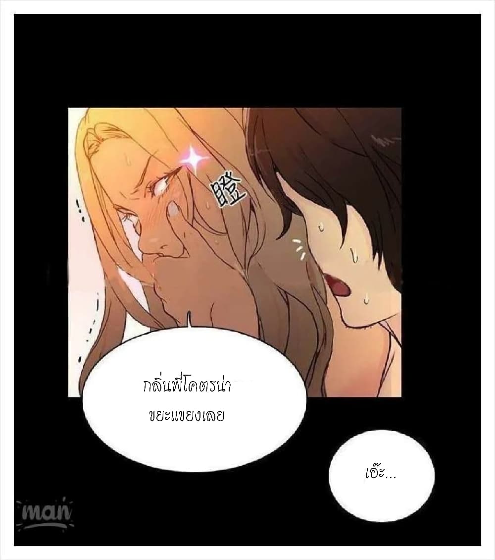 PC Goddess Room page 7