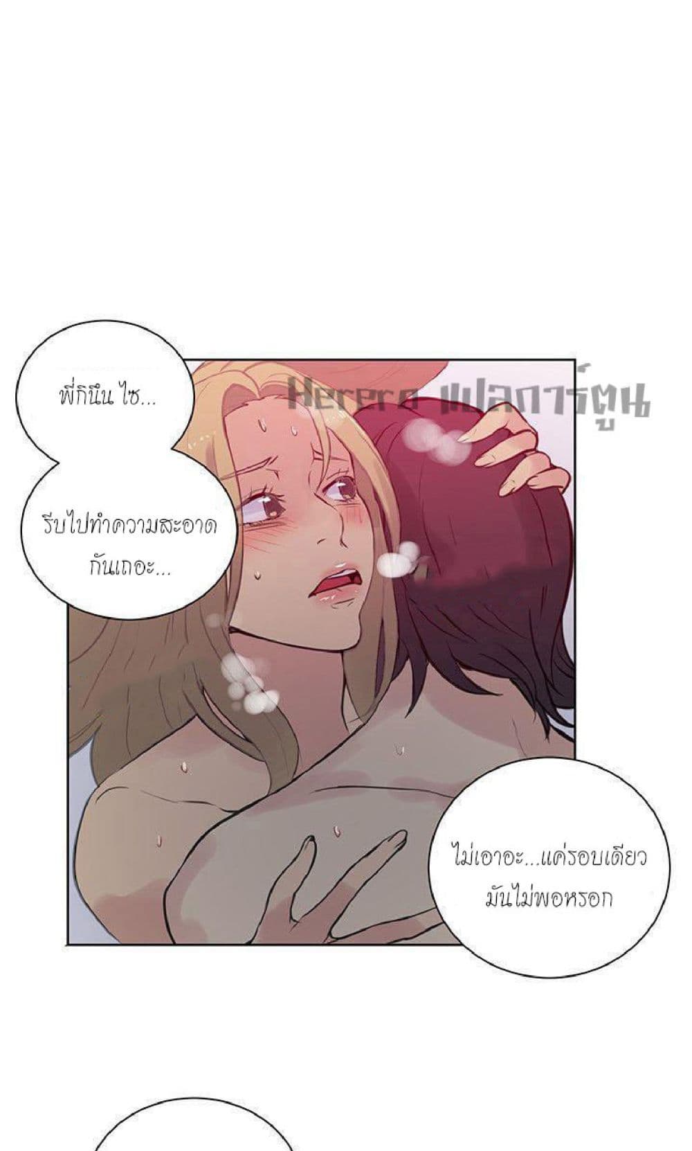 PC Goddess Room page 2