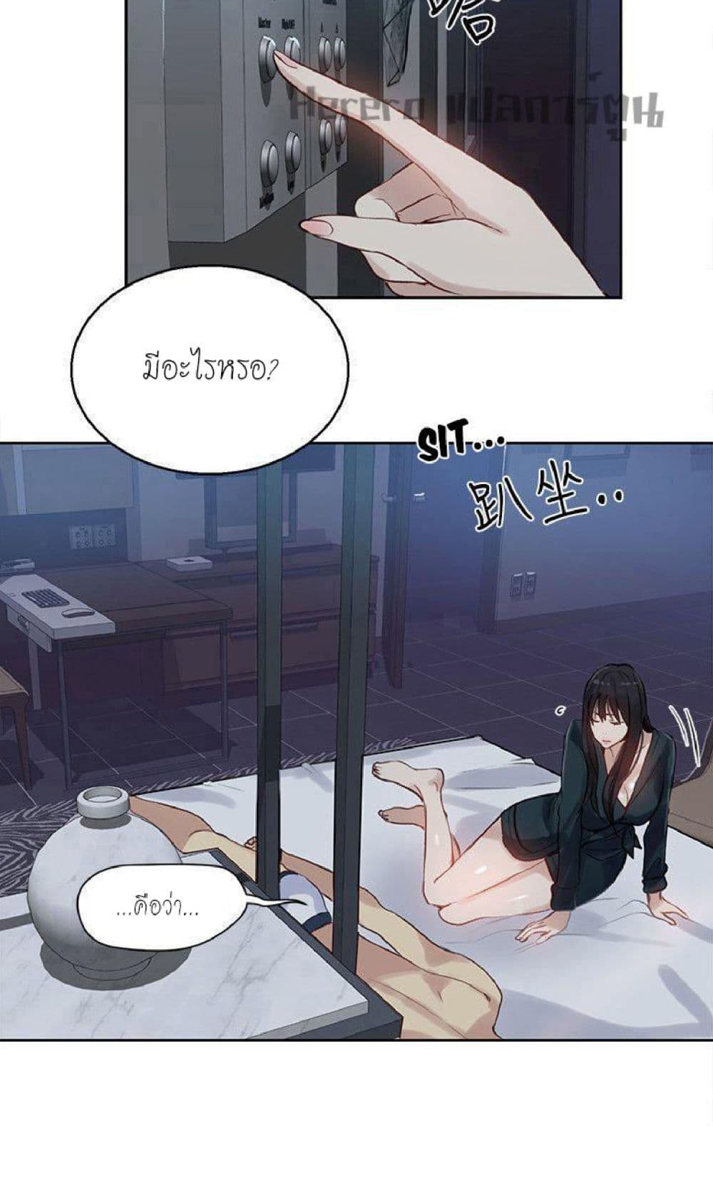 PC Goddess Room page 10