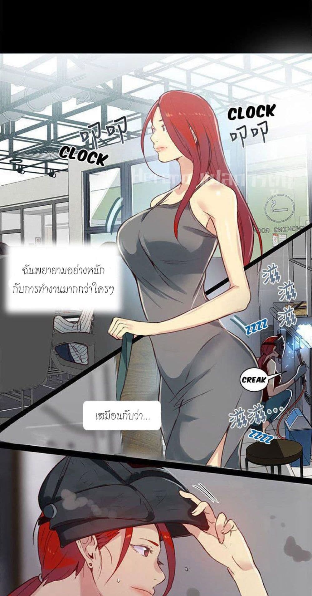 PC Goddess Room page 9