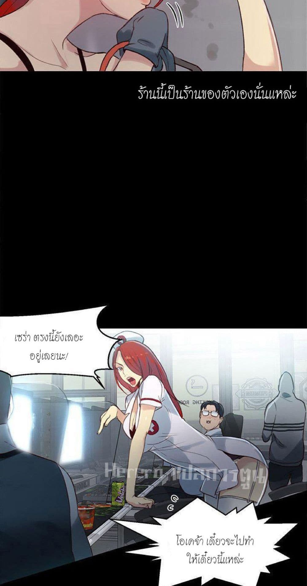 PC Goddess Room page 10