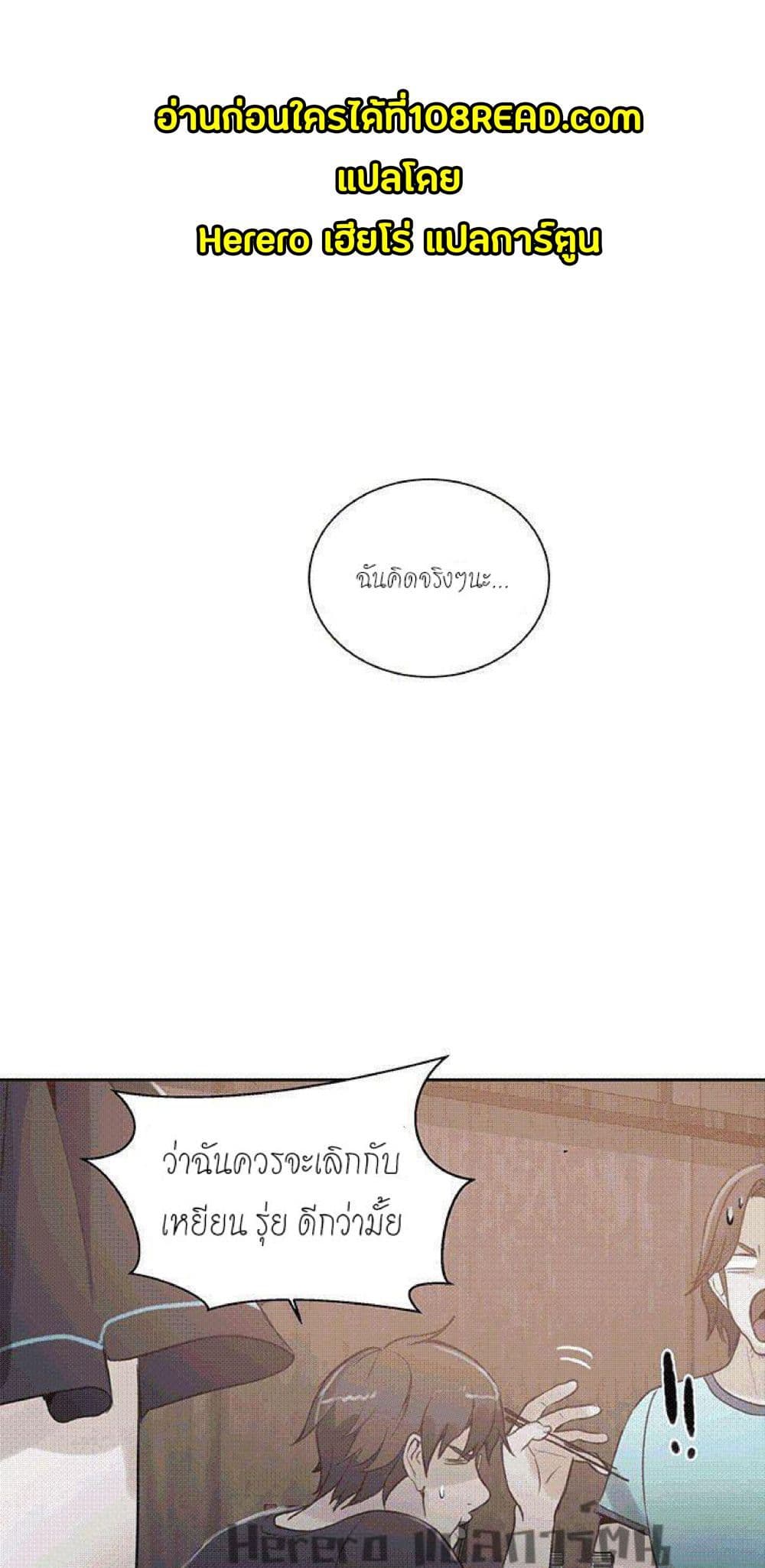 PC Goddess Room page 2