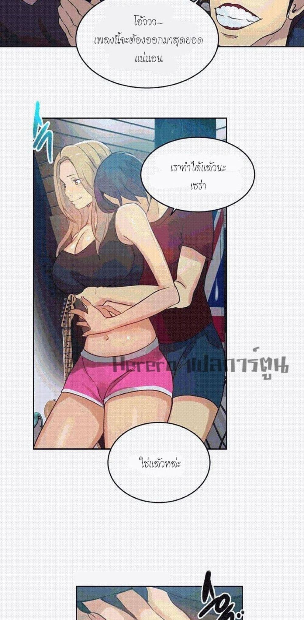 PC Goddess Room page 9