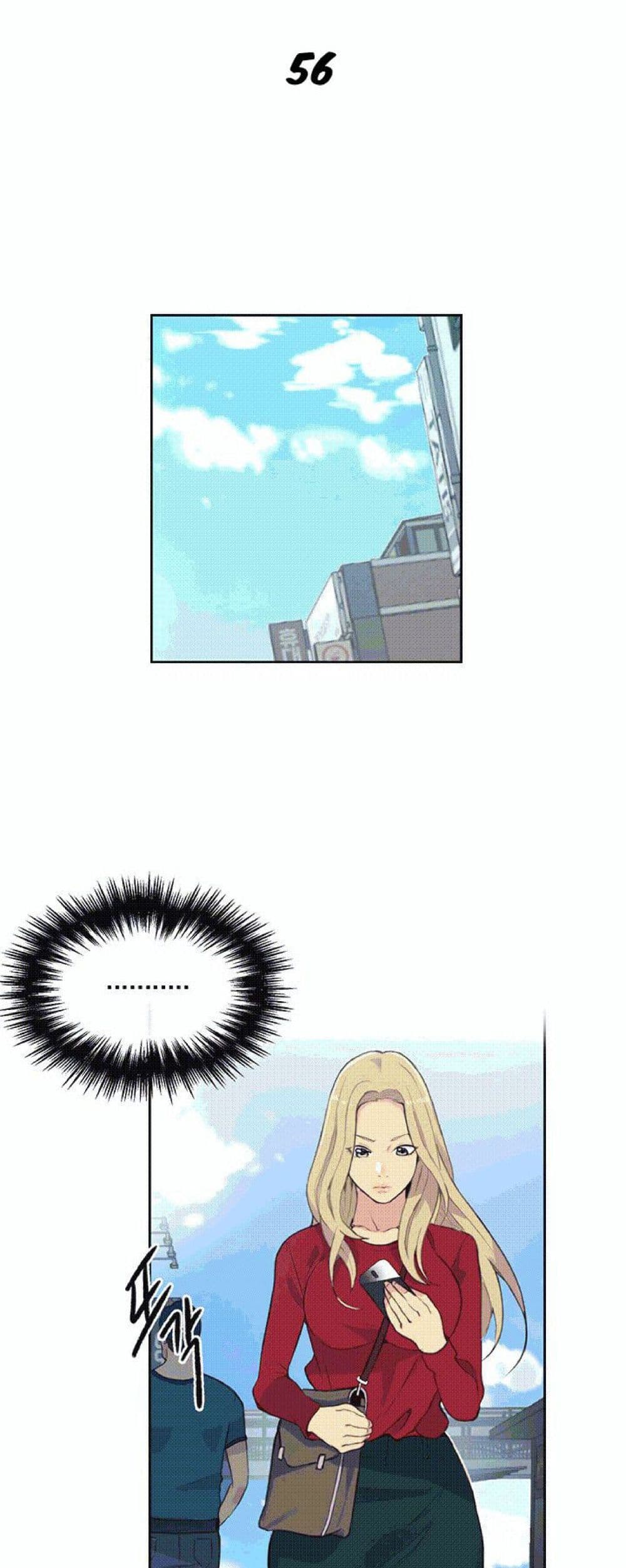 PC Goddess Room page 4