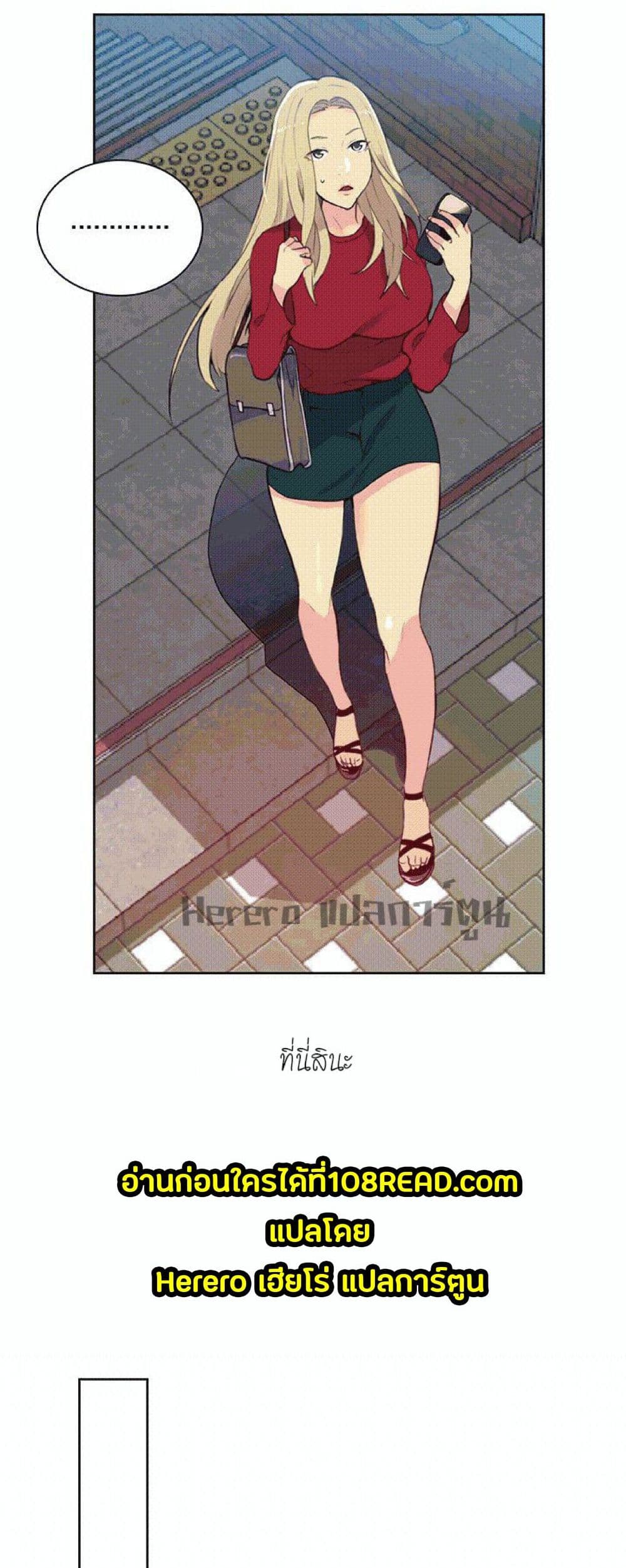 PC Goddess Room page 8