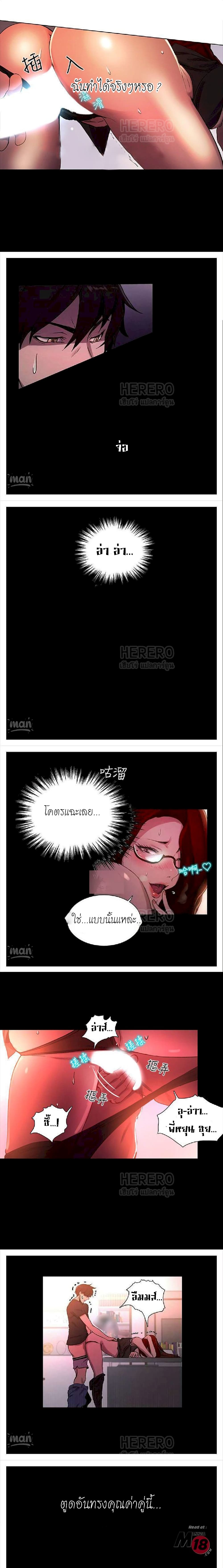 PC Goddess Room page 3