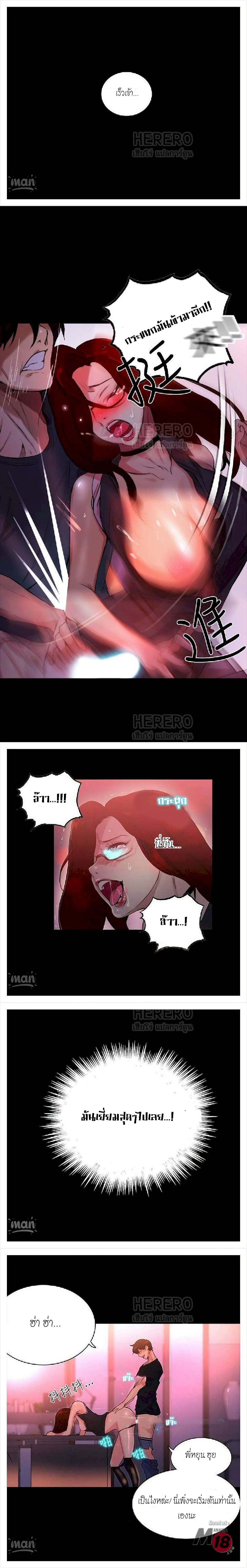 PC Goddess Room page 6