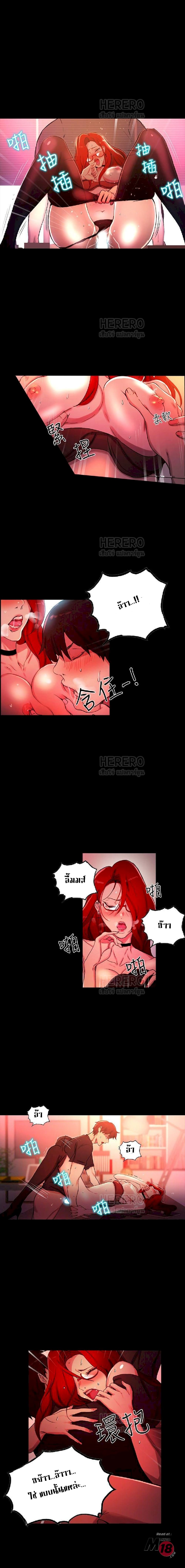 PC Goddess Room page 10