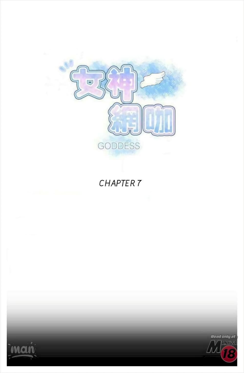 PC Goddess Room page 1