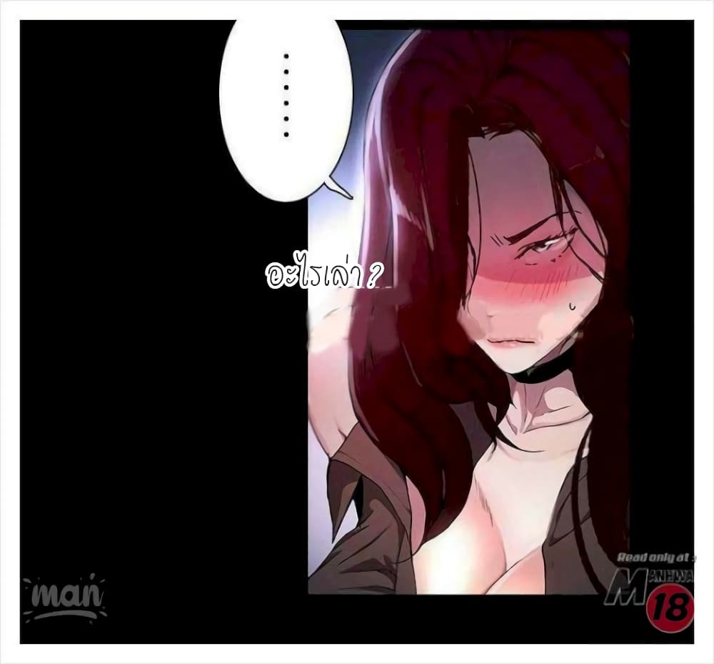 PC Goddess Room page 3