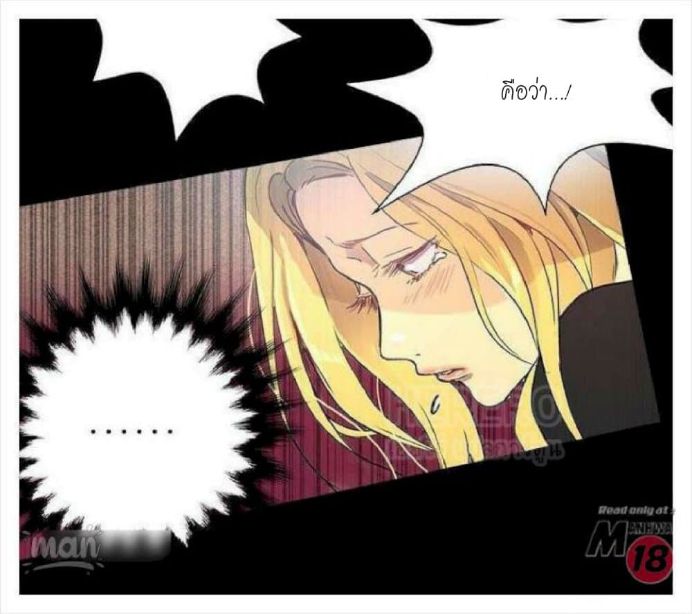 PC Goddess Room page 3