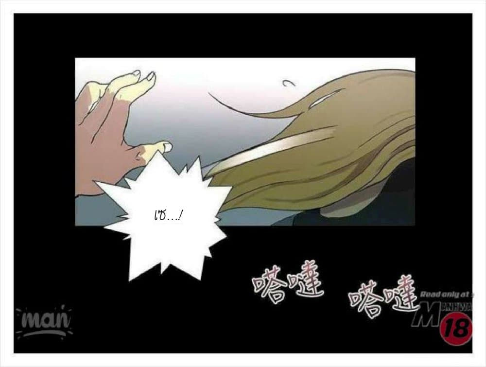 PC Goddess Room page 4