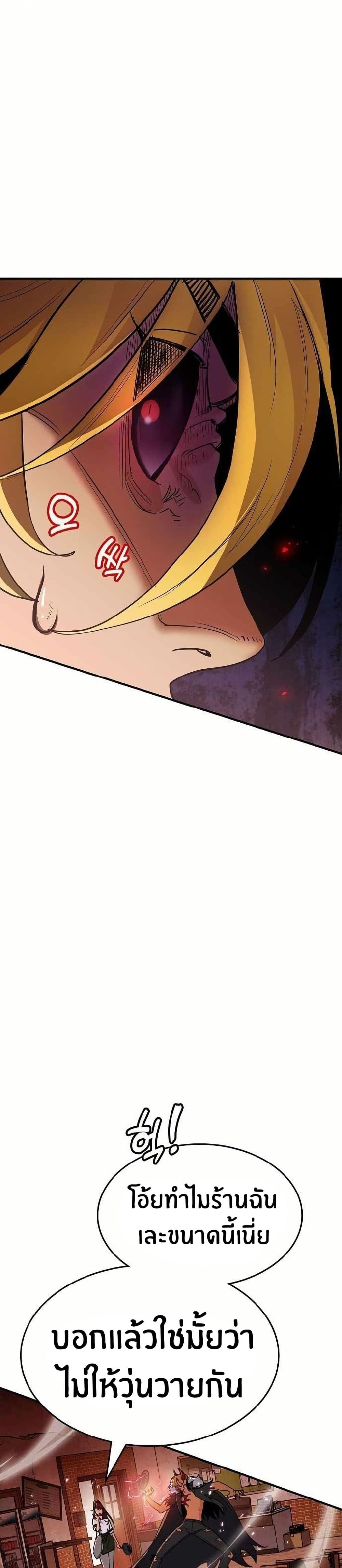 Peace Reataurant page 60