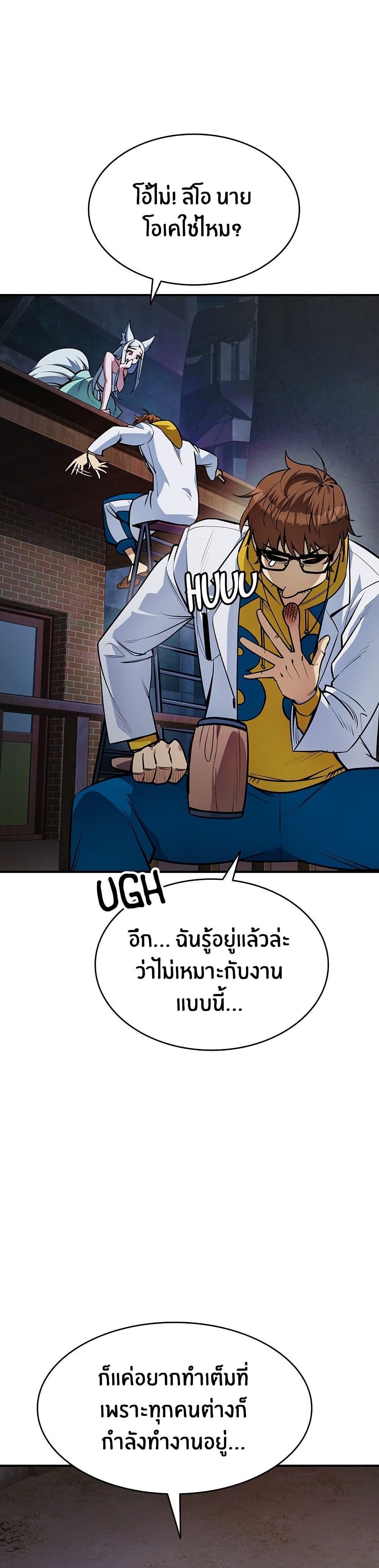 Peace Reataurant page 10