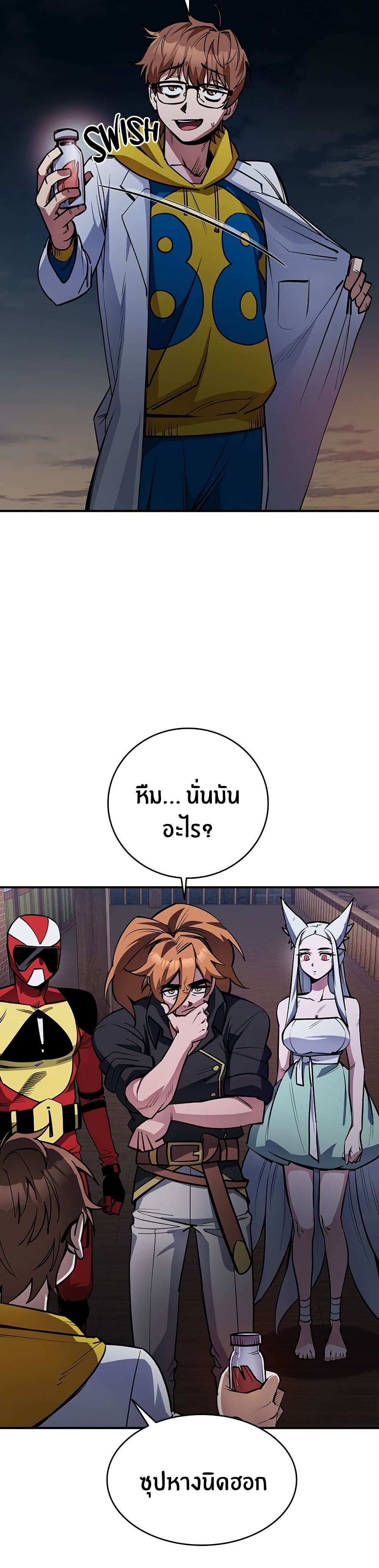 Peace Reataurant page 15