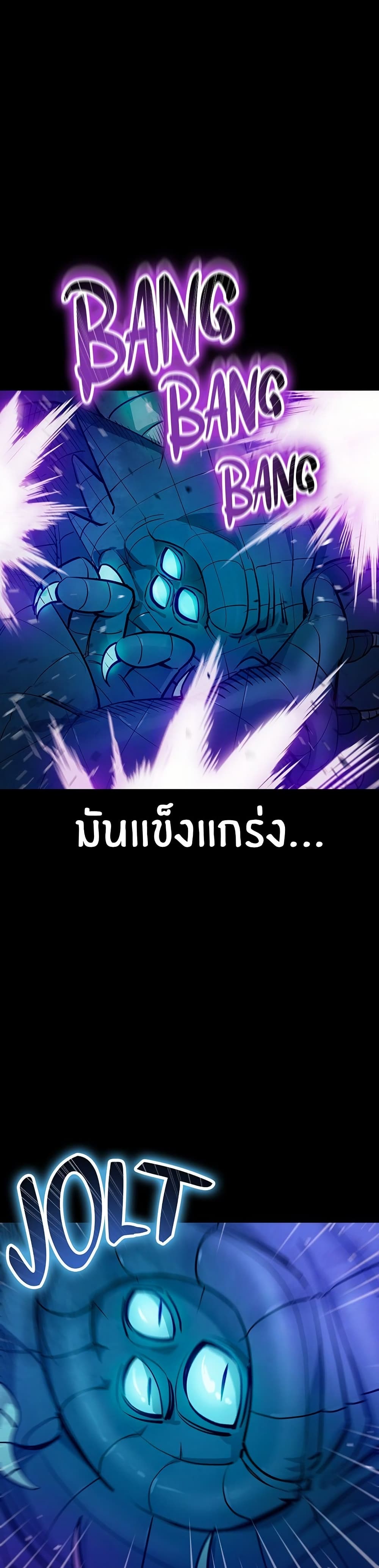 Peace Reataurant page 21