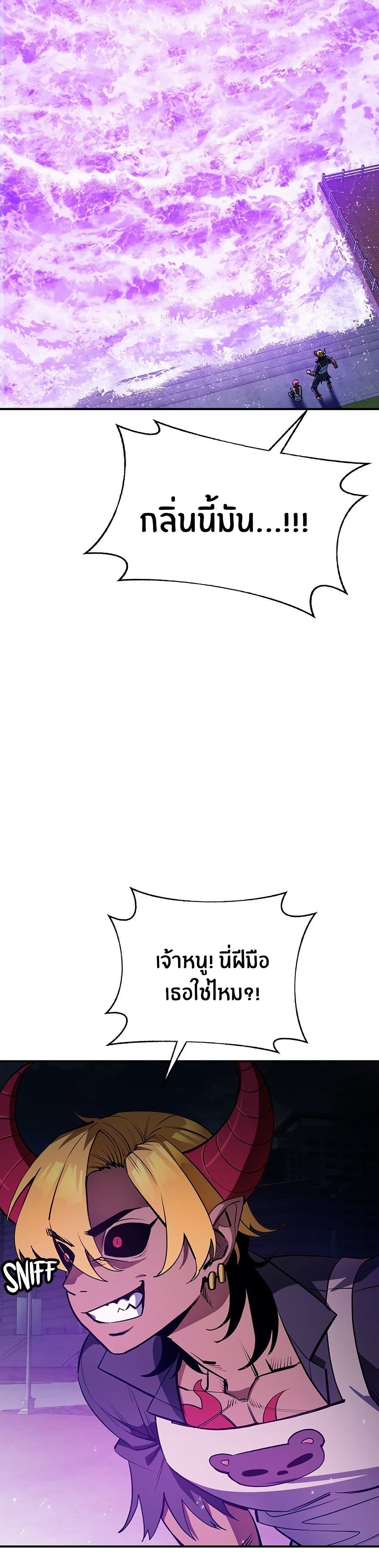 Peace Reataurant page 34