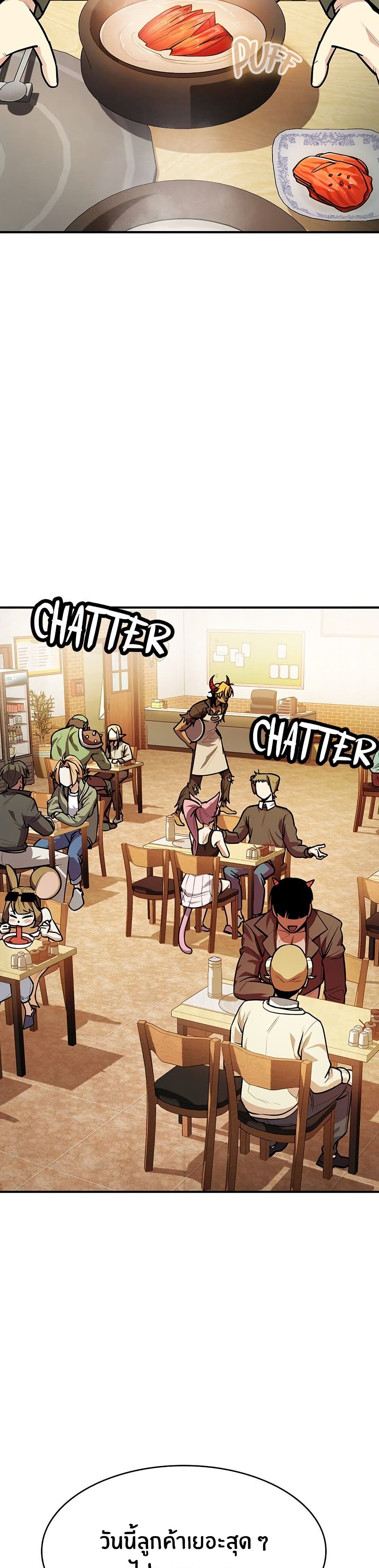 Peace Reataurant page 47