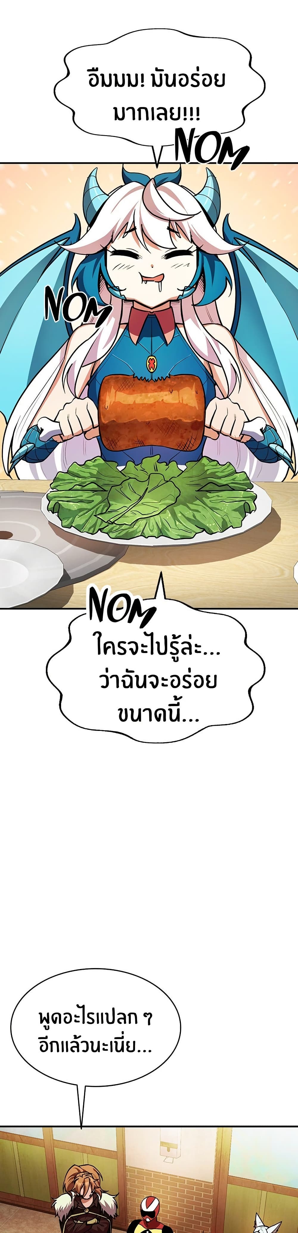 Peace Reataurant page 52