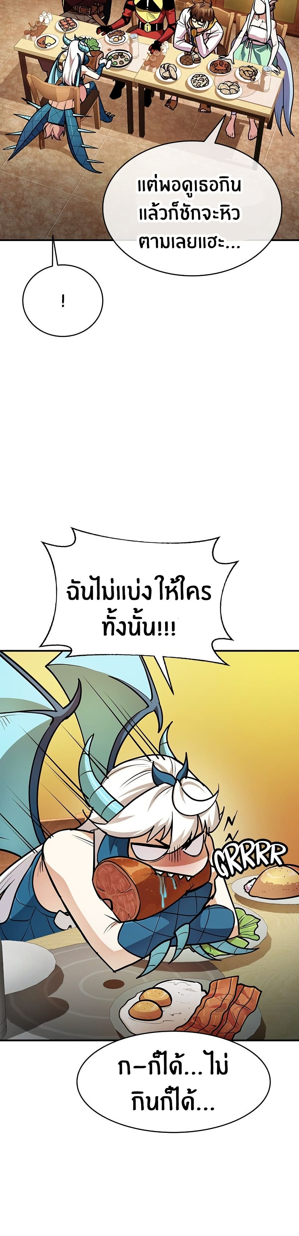 Peace Reataurant page 53