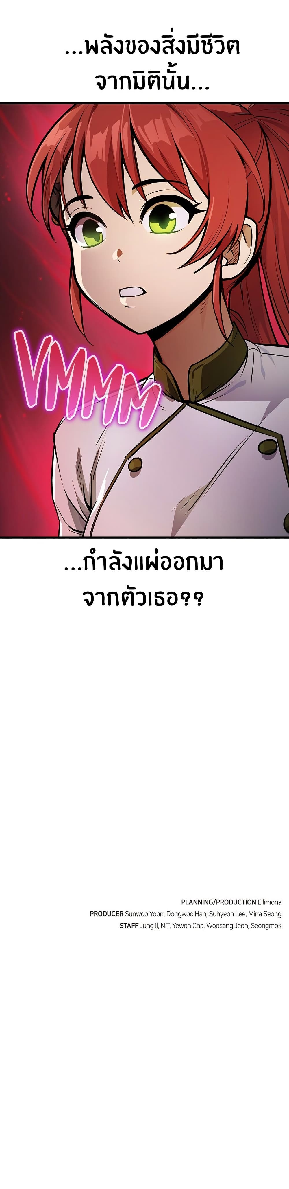 Peace Reataurant page 60
