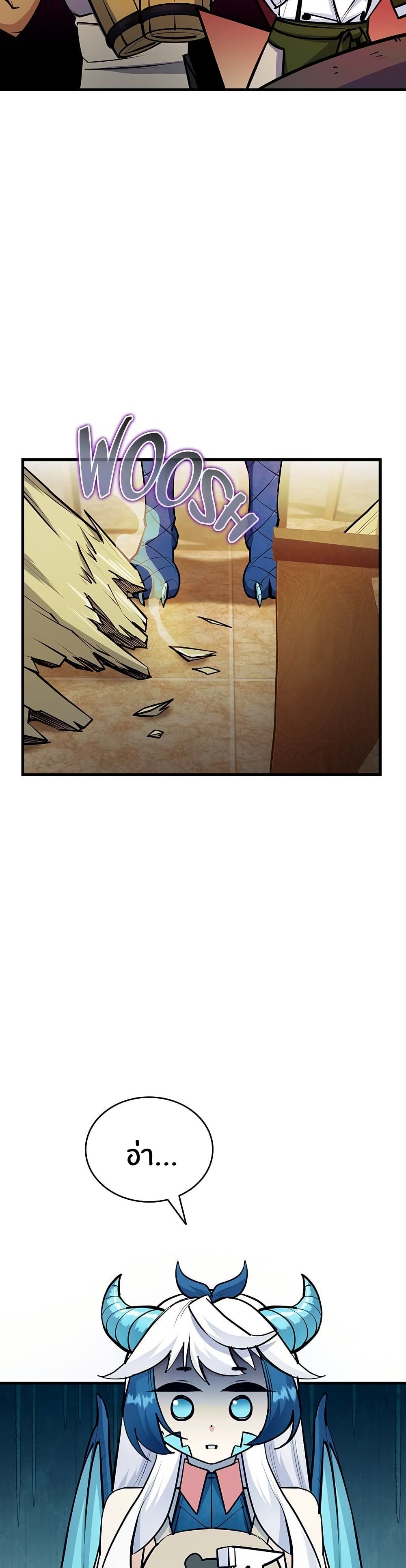 Peace Reataurant page 4