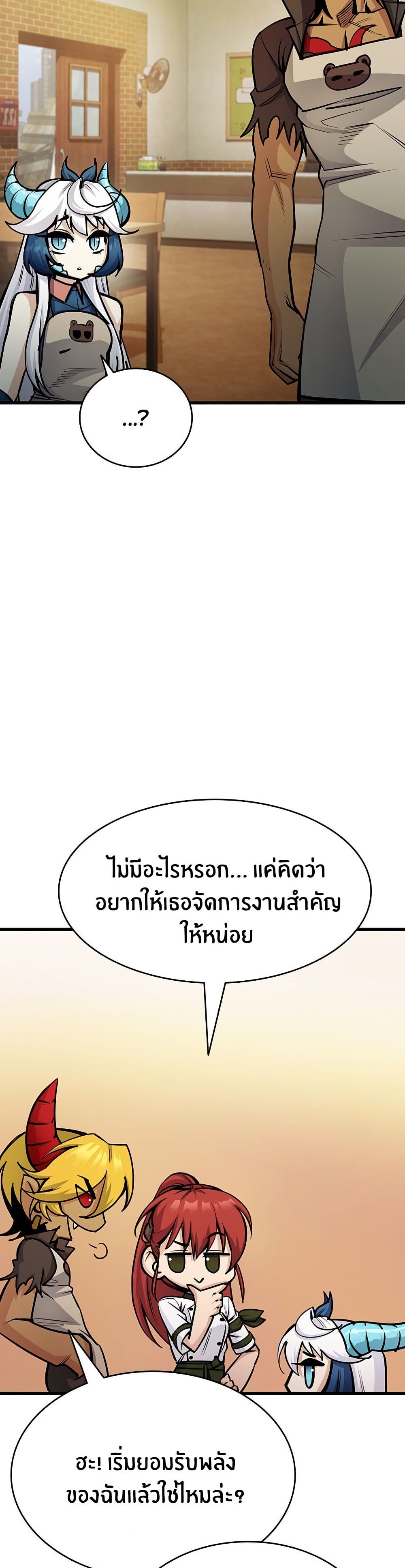 Peace Reataurant page 15