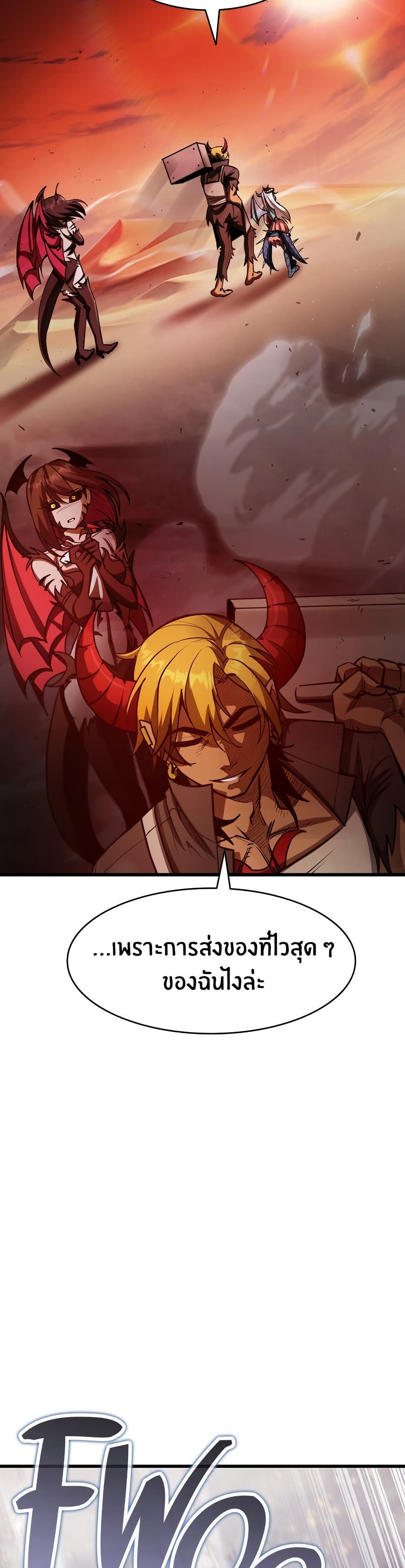 Peace Reataurant page 30
