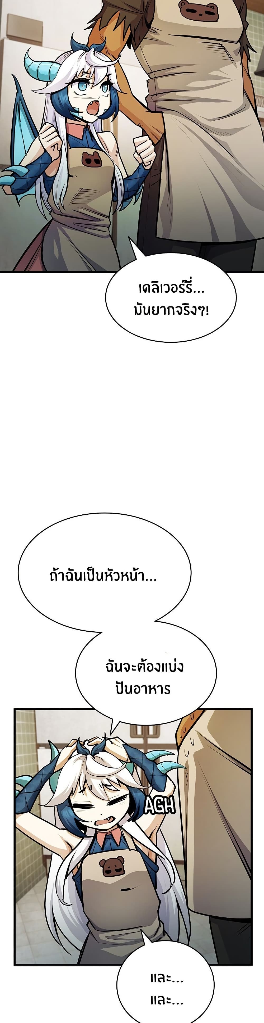 Peace Reataurant page 40