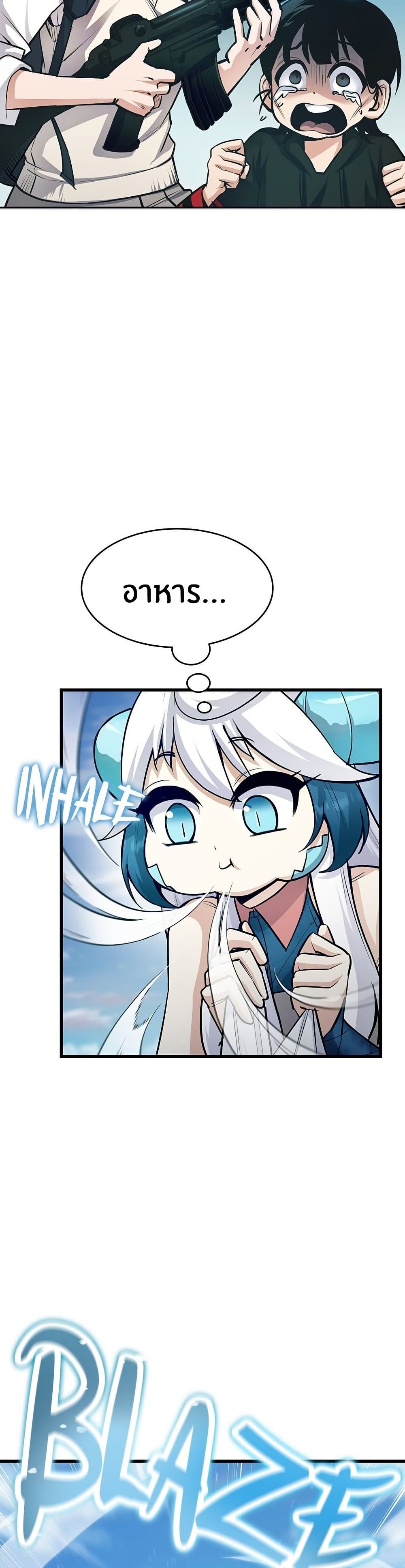 Peace Reataurant page 48