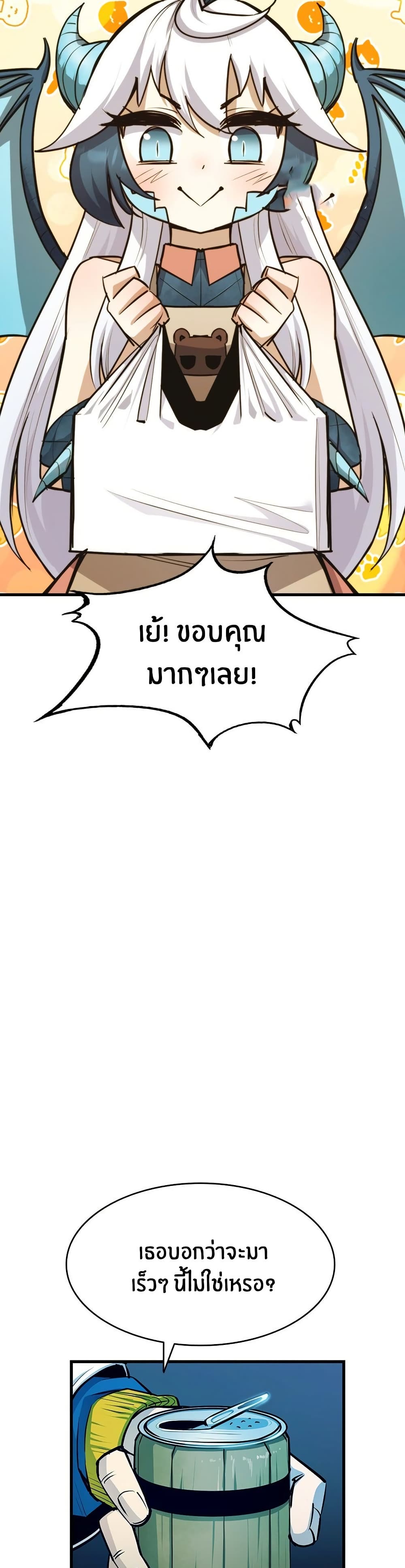 Peace Reataurant page 58