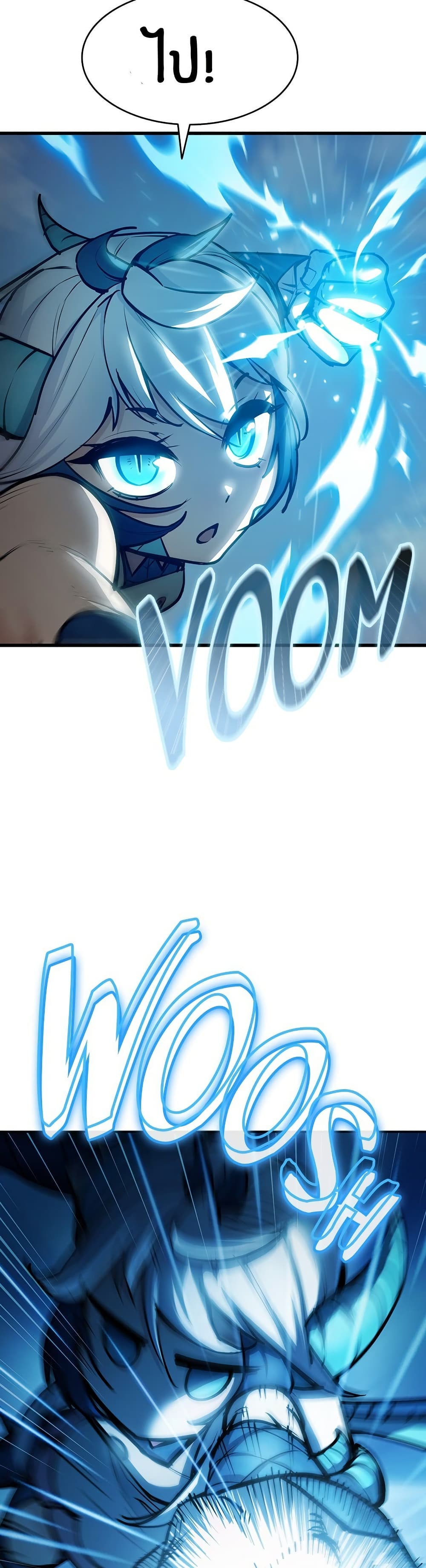 Peace Reataurant page 14