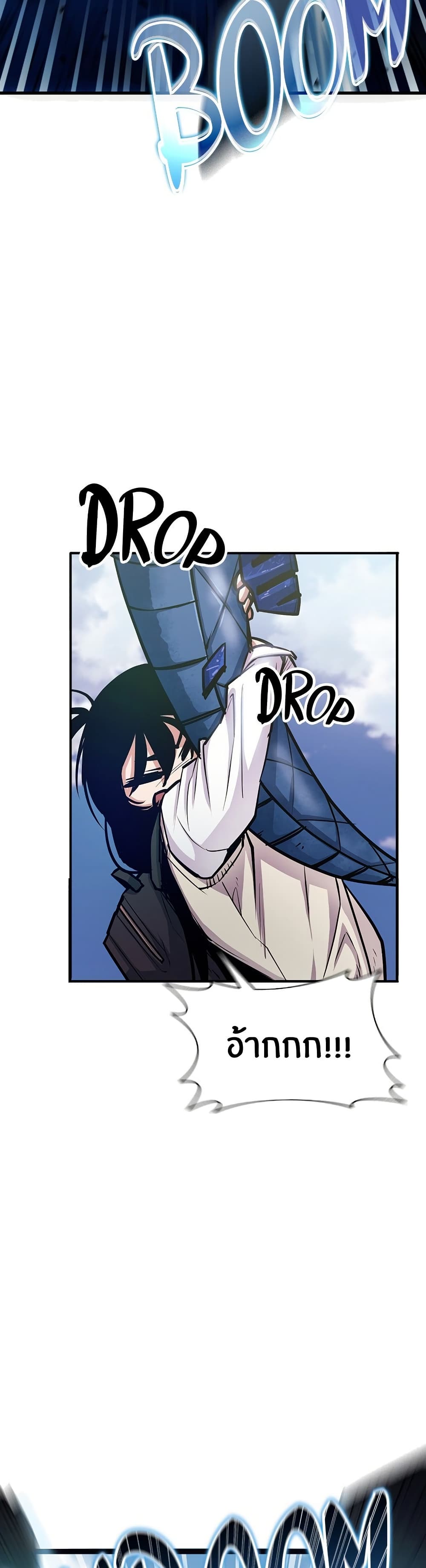 Peace Reataurant page 16