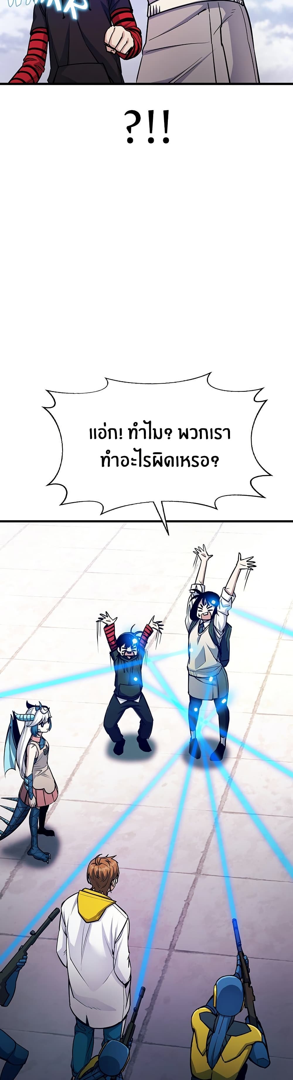 Peace Reataurant page 33