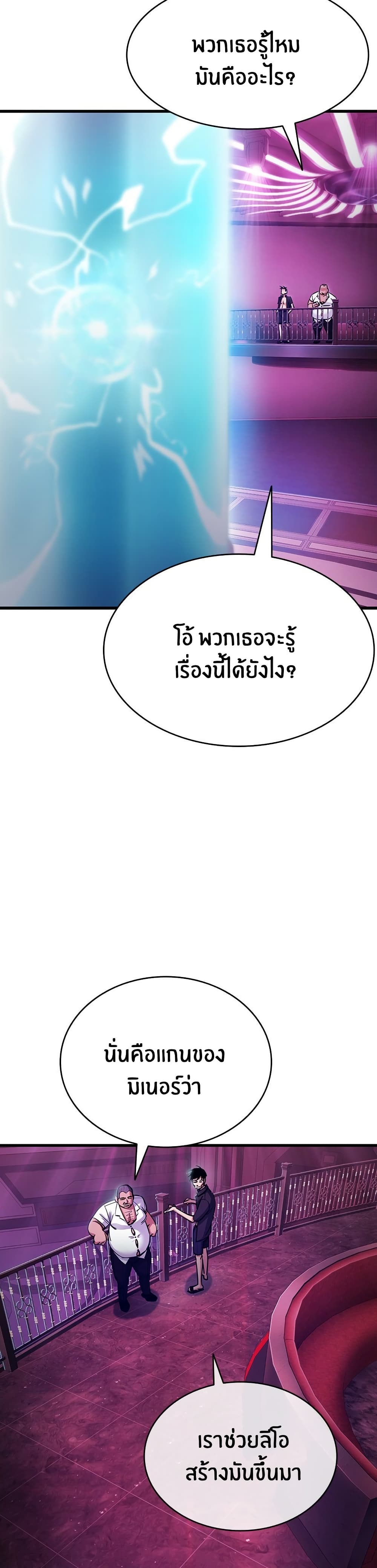 Peace Reataurant page 33