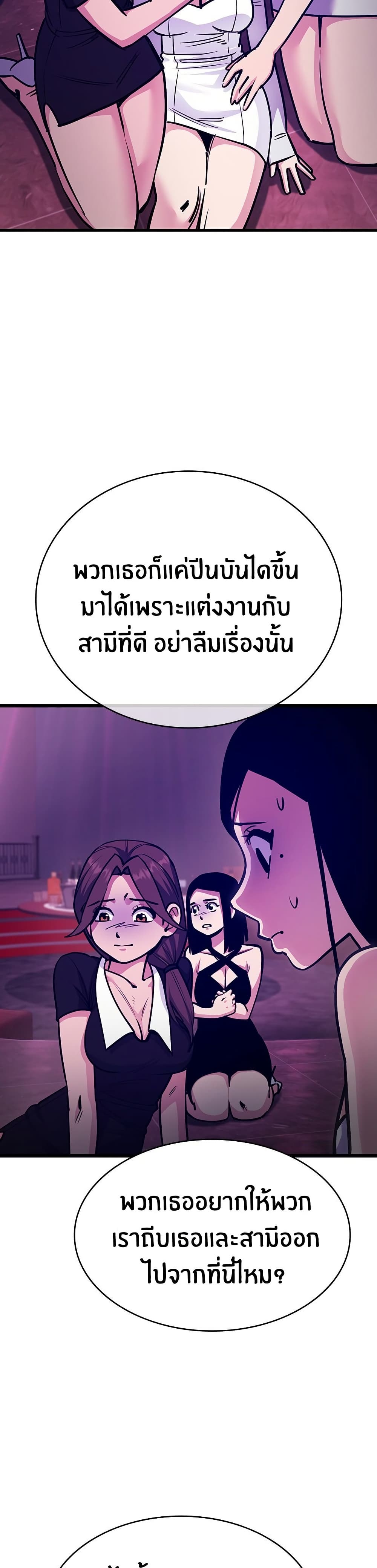Peace Reataurant page 39