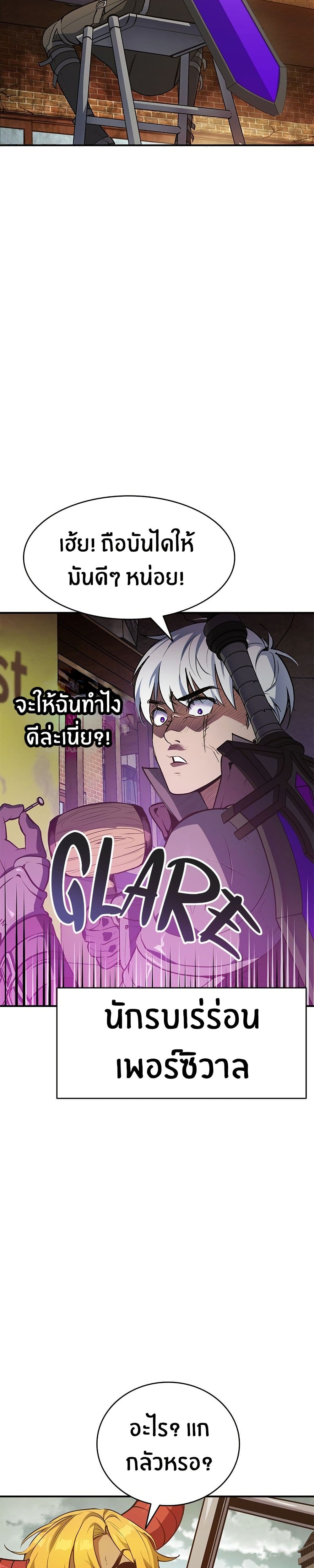 Peace Reataurant page 15