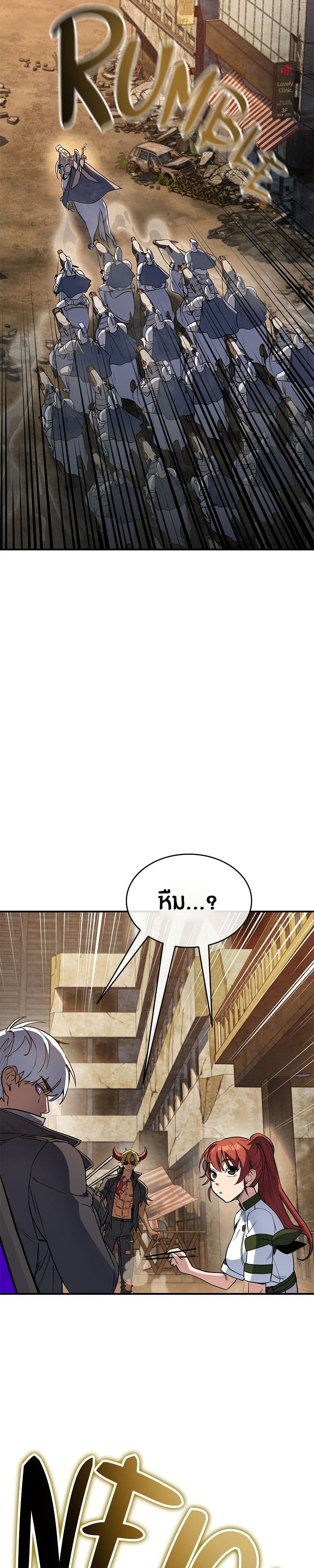 Peace Reataurant page 30