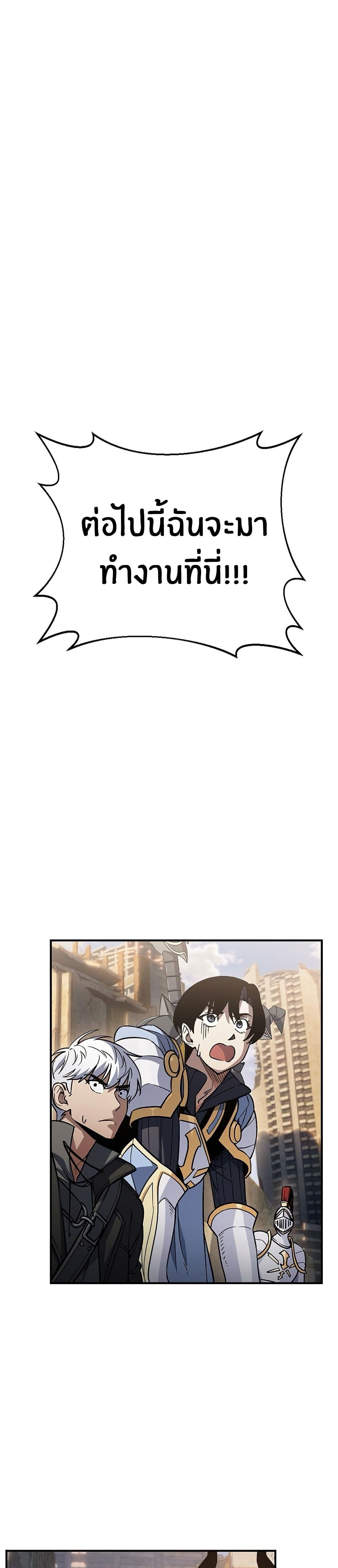 Peace Reataurant page 1