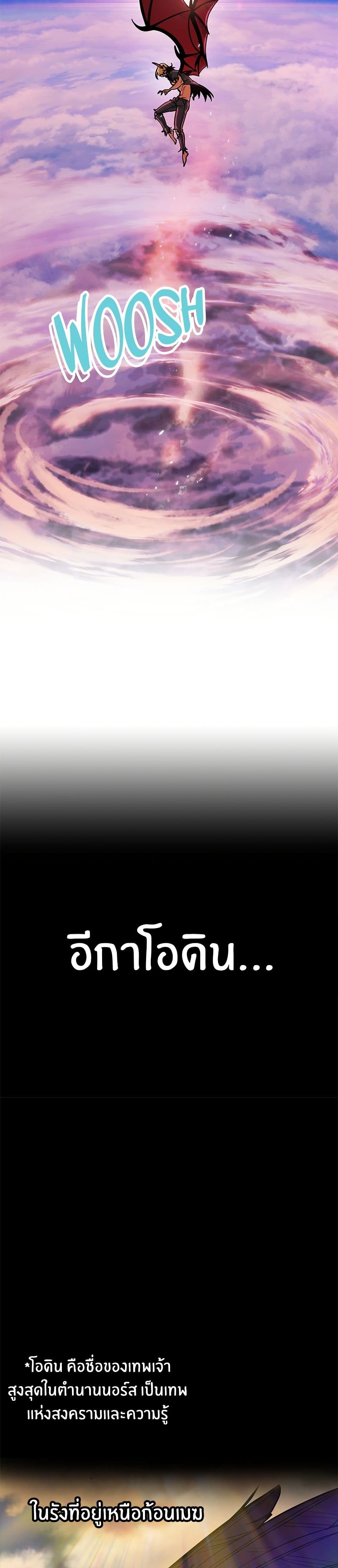 Peace Reataurant page 36