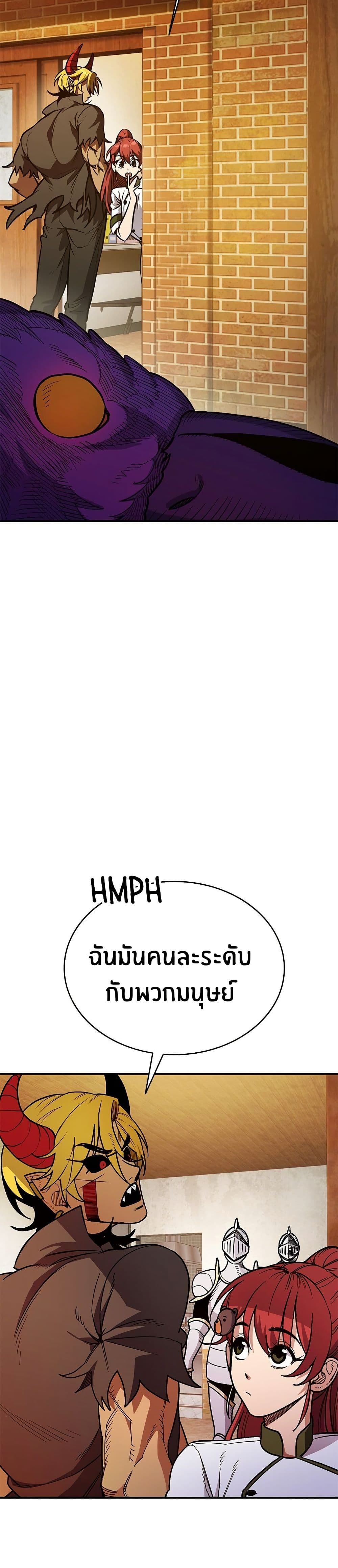 Peace Reataurant page 55