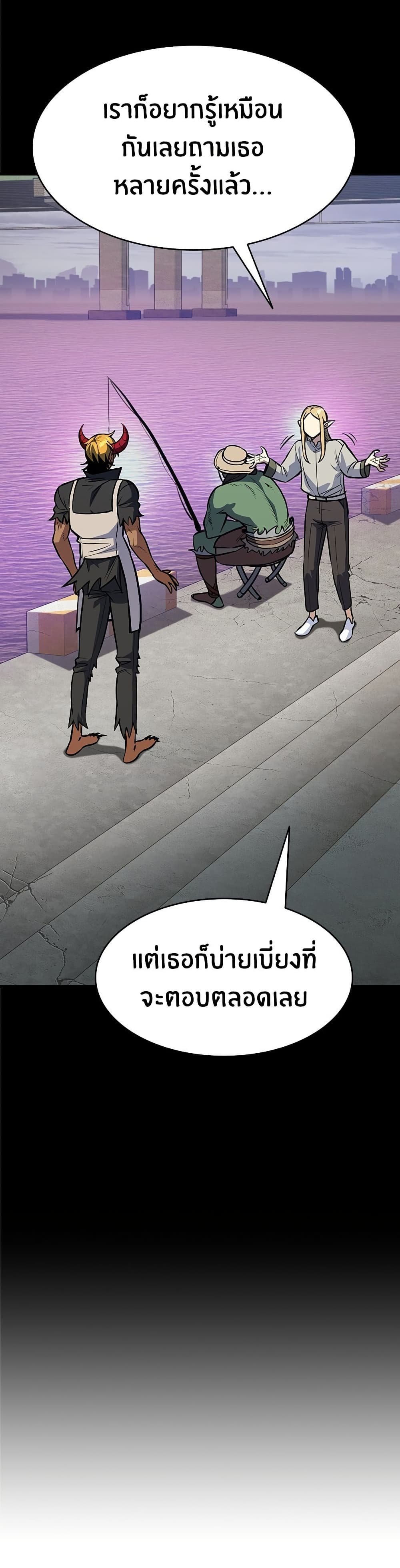 Peace Reataurant page 50