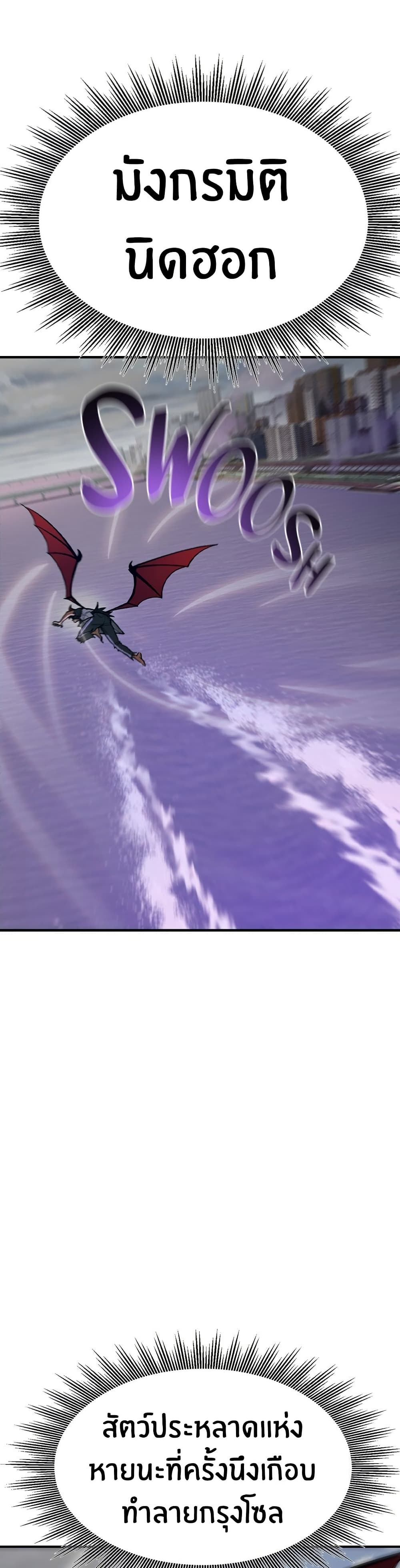 Peace Reataurant page 51