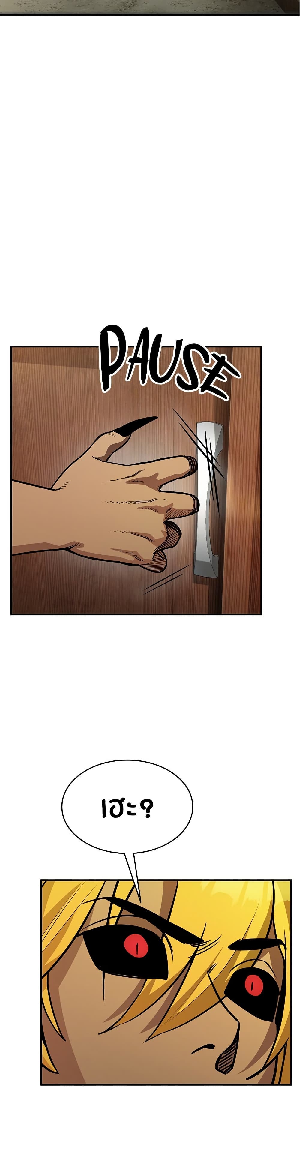 Peace Reataurant page 58