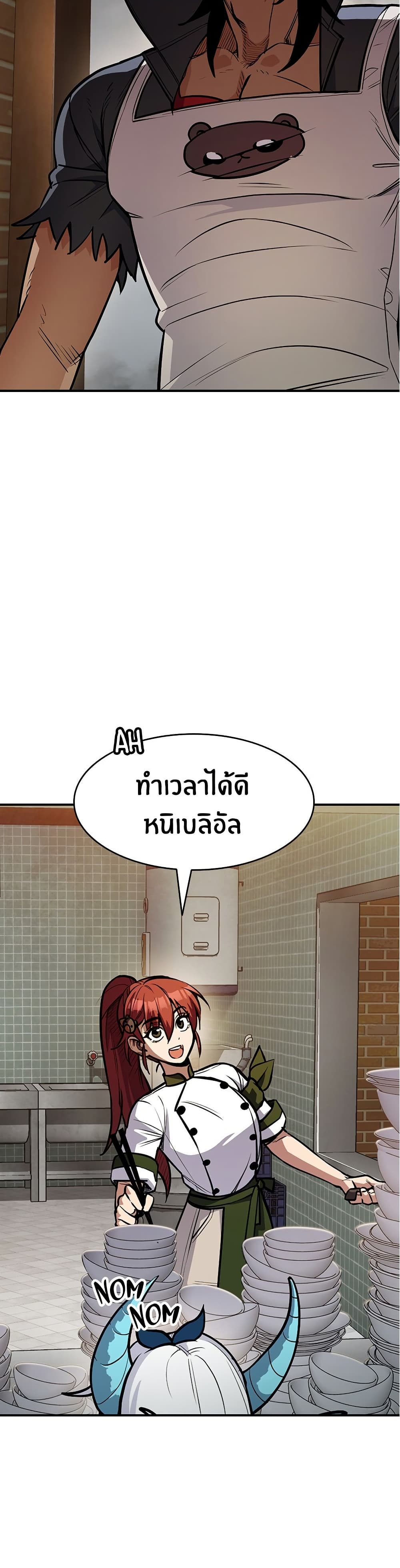 Peace Reataurant page 67