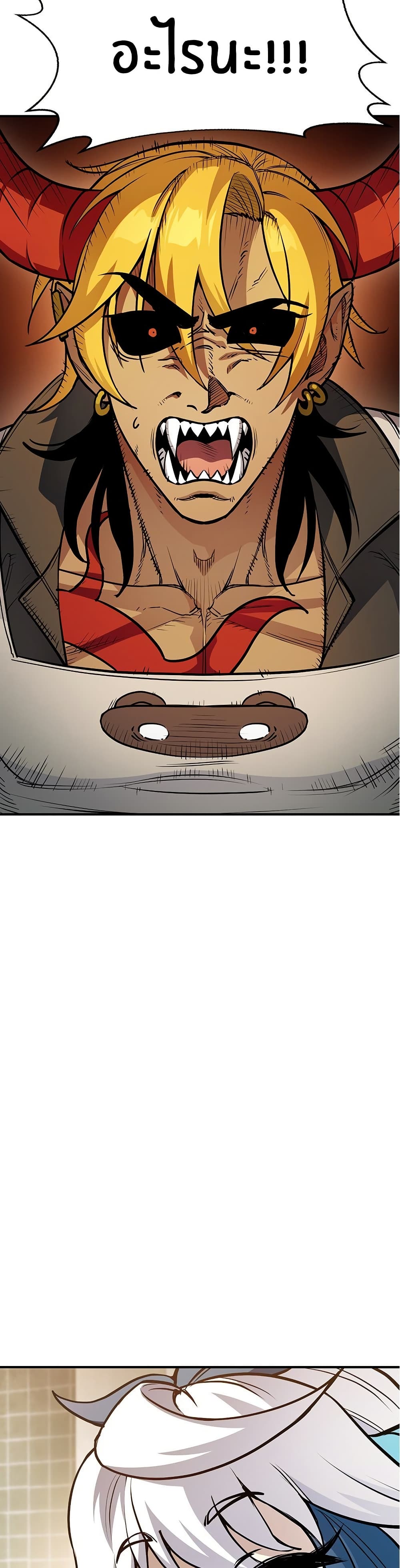 Peace Reataurant page 73