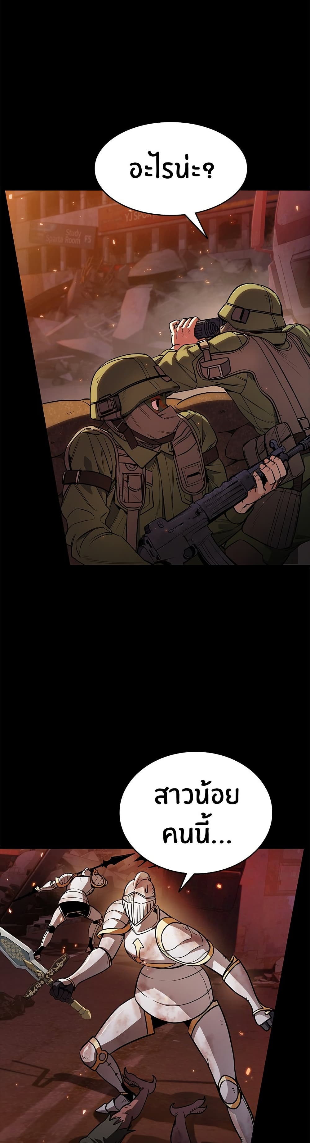 Peace Reataurant page 4