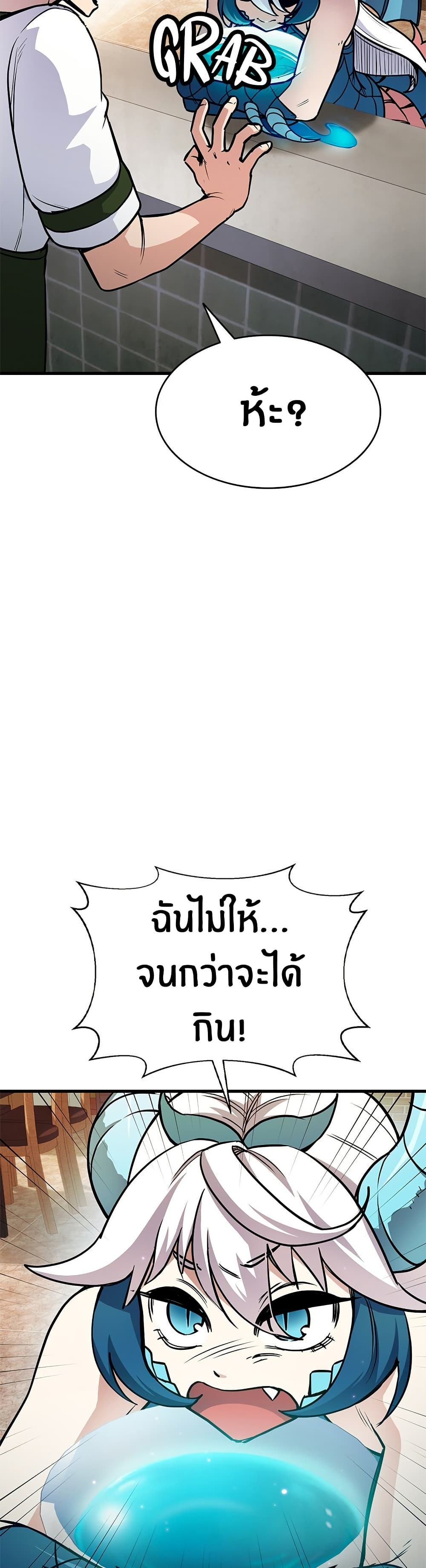 Peace Reataurant page 30
