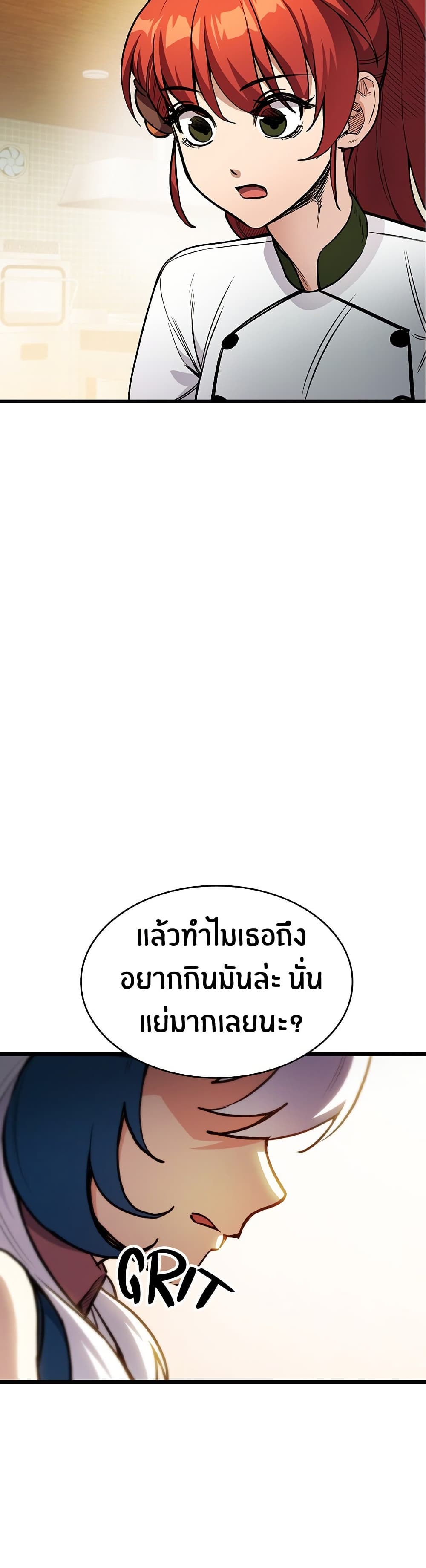 Peace Reataurant page 35