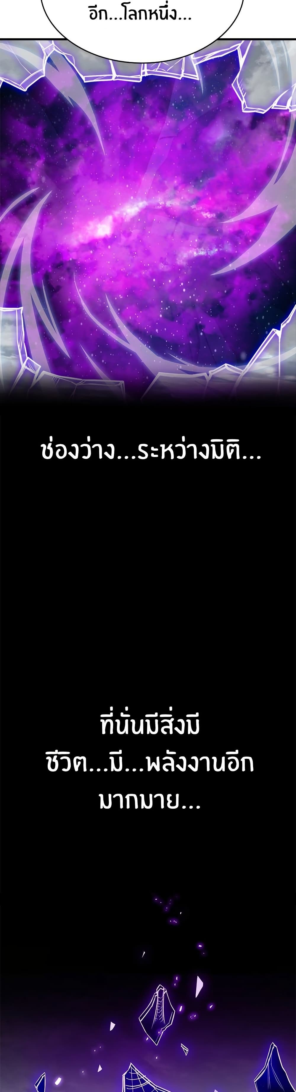 Peace Reataurant page 39
